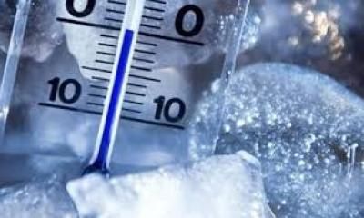 أخبار اليمن : الأرصاد يتوقع أجواء شديدة البرودة