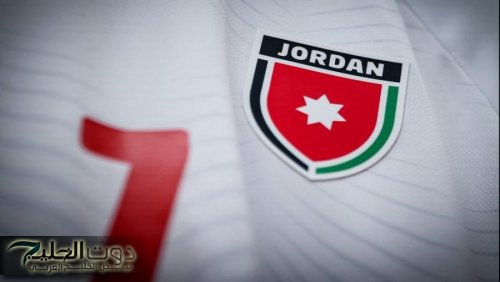 محطات آسيوية وعالمية مهمة تنتظر الرياضة الأردنية في 2026
