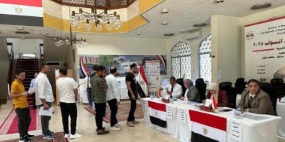 انطلاق اليوم الثانى والأخير لتصويت المصريين بالأردن بجولة الإعادة لانتخابات النواب