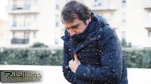 ثوانٍ في البرد قد تشعل أزمة صحية صامتة