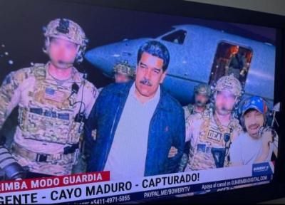 أخبار اليمن : فنزويلا.. وزير الدفاع يطالب الفنزويليين بالمقاومة وإدانة الهجوم الأمريكي