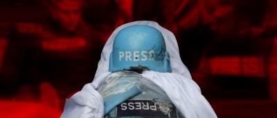 أخبار اليمن : 2025 عام دامٍ للصحافة الفلسطينية