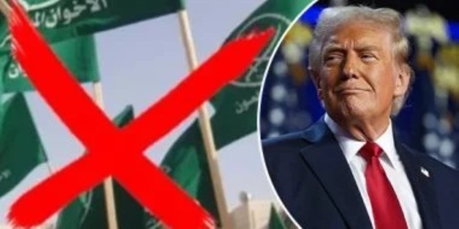 خبراء: الأمر الرئاسي الأمريكي بتصنيف "الإخوان" أعطى قوة دفع لجهود مكافحة الإرهاب الدولي