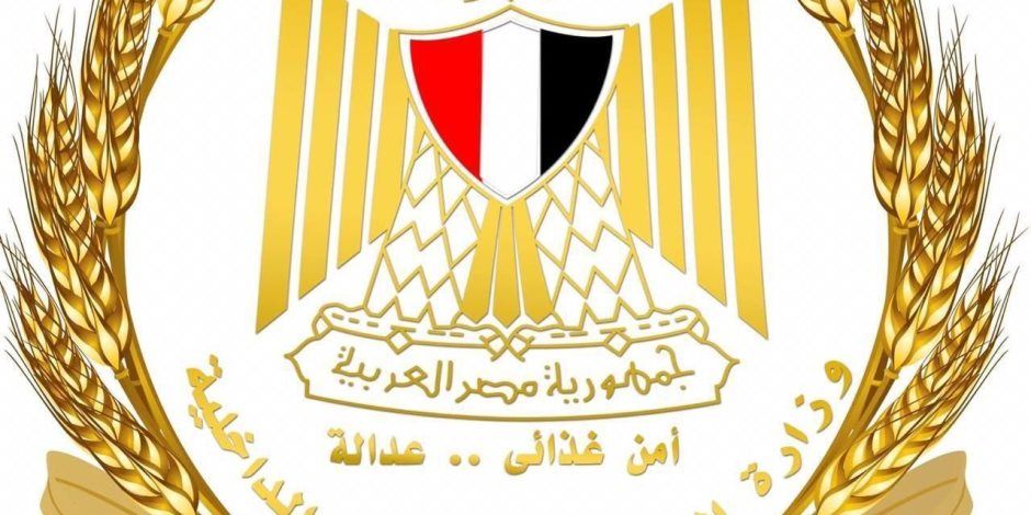 التموين: المعمل المركزي للوزارة يحصل على شهادة الاعتماد الدولية ISO 17025