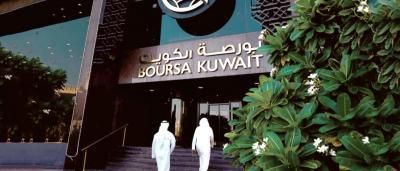 بورصة الكويت تغلق على انخفاض