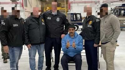 أخبار اليمن : مادورو يمثل أمام محكمة في نيويورك