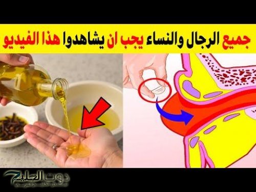 «كنز في بيتك أغلى من الذهب».. ضعي القرنفل مع زيت الزيتون على هذا المكان ولن تصدقي ما سيحدث بعدها