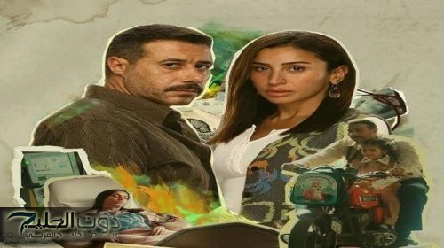 موعد عرض الحلقة الأخيرة المنتظرة من مسلسل «لا ترد ولا تستبدل» يتسبب في ترقب الجمهور