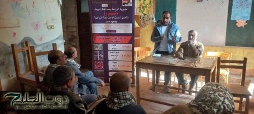 محافظ أسيوط يؤكد أهمية توسيع أنشطة الدعم الفني لتحقيق تحول مستدام في الزراعة