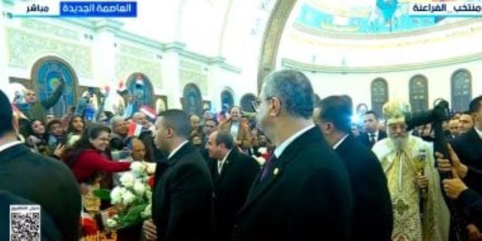 الرئيس السيسى من كاتدرائية ميلاد المسيح: لن نسمح لأحد يضر بعلاقتنا