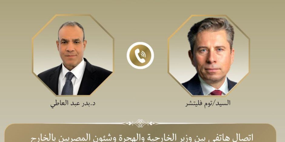 عبد العاطي للأمم المتحدة: مصر تطالب برفع العوائق أمام جهود إغاثة غزة وتوفير المنازل المتنقلة وتسريع التعافي المبكر