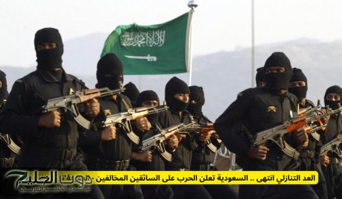 العد التنازلي انتهى .. السعودية تعلن الحرب على السائقين المخالفين - العقوبة تصل للسجن