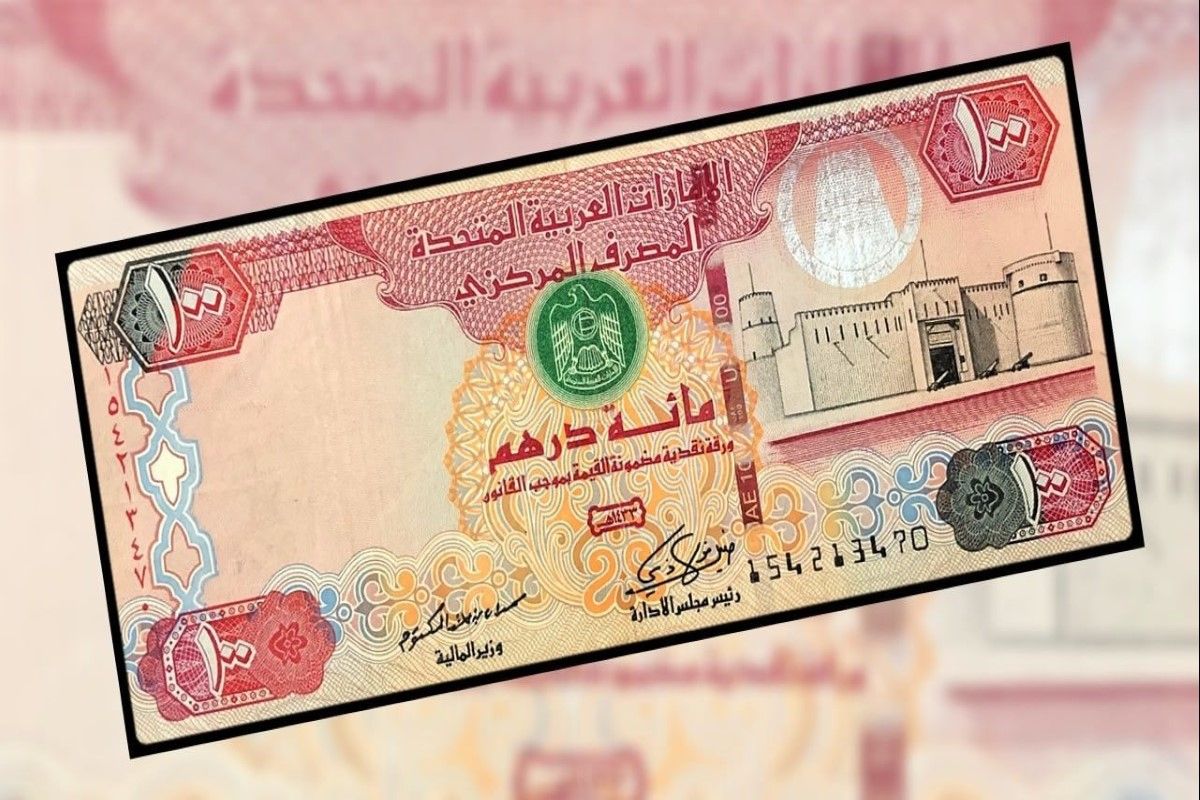 إعلان رسمي في سعر الدرهم الإماراتي مقابل الجنيه المصري.....