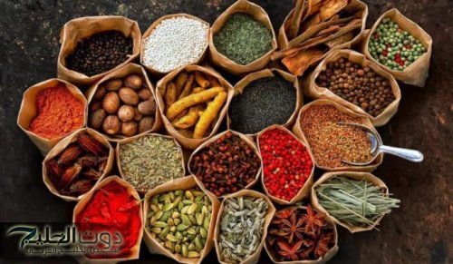 ماحدش هيقول لك عليها.. توابل ربانية تقضي على السموم وتمنع الالتهابات وتحميك من الأمراض المزمنة