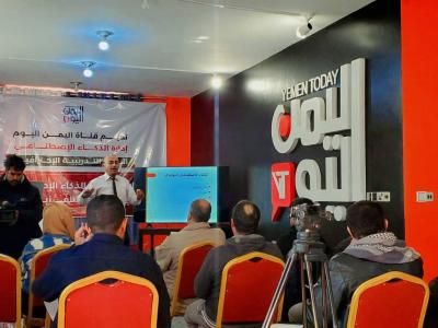 أخبار اليمن : قناة اليمن اليوم تقيم دورة في مجال الذكاء الاصطناعي