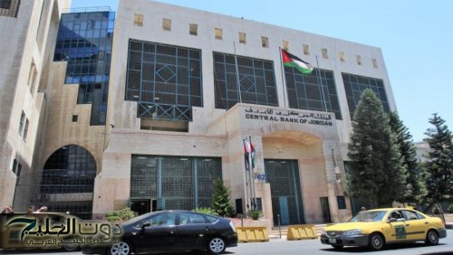 البنك المركزي يطرح سندات خزينة بقيمة 100 مليون دينار