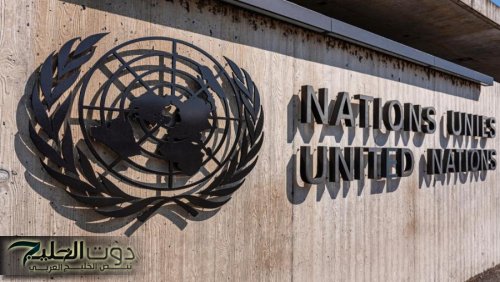 الأمم المتحدة: انسحاب واشنطن من معاهدة المناخ خطأ فادح