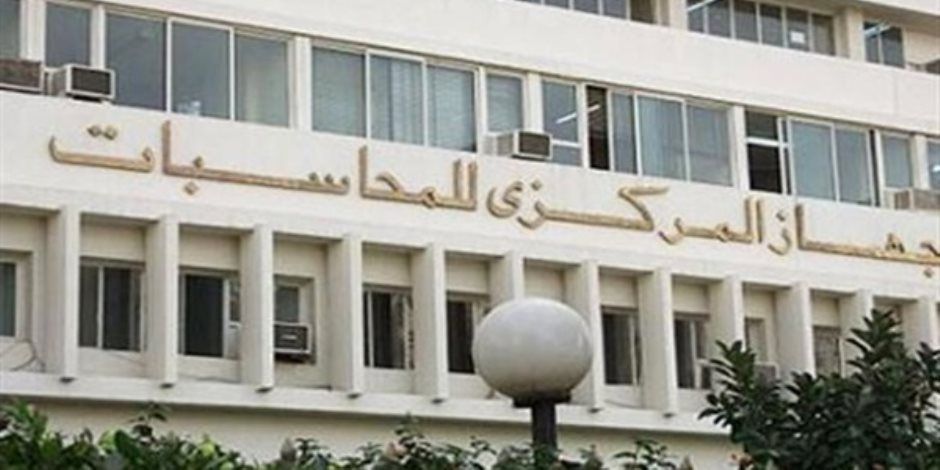 الإحصاء: معدل التضخم السنوي يتراجع 10.3% لشهر ديسمبر 2025