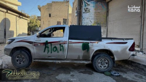 قسد يترك آليات مفخخة بشوارع حي الشيخ مقصود