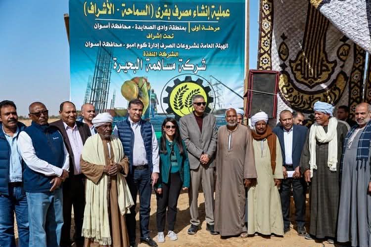 وزيرا التخطيط والزراعة ومحافظ أسوان يتفقدون أعمال المصرف الزراعي