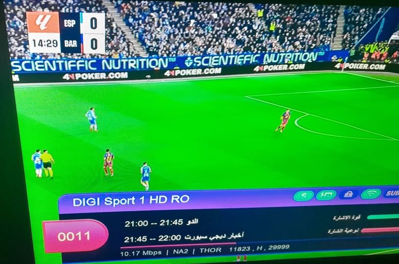 ناقلة للسوبر الإسباني وكأس أفريقيا.. تردد قناة Digi...
