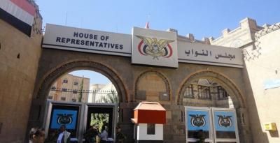 أخبار اليمن : النواب يحذّر من التفريط بالسيادة