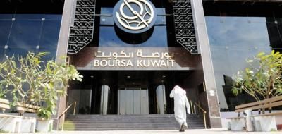 بورصة الكويت تغلق على انخفاض