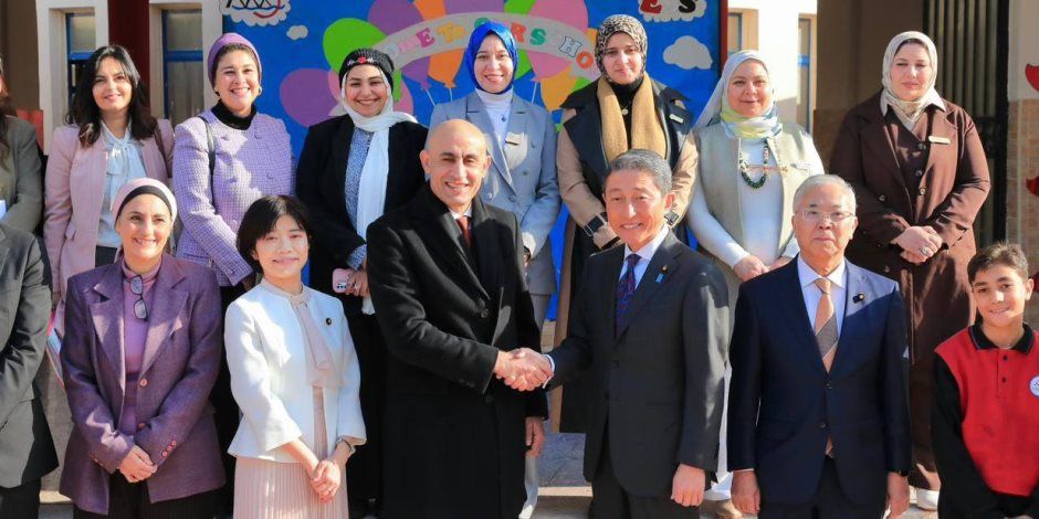 وزير التربية والتعليم يصطحب وفدًا من البرلمان الياباني في زيارة للمدرسة المصرية اليابانية fالعبور