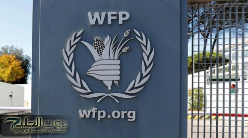 الأغذية العالمي يحذر من تفاقم أزمة جوع عالمية