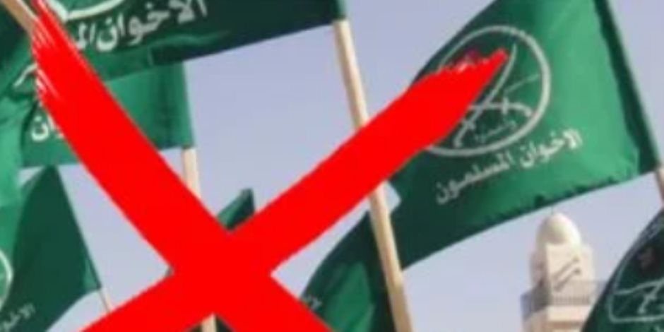 رسميا.. إدارة ترامب تصنف تنظيم الإخوان في مصر ولبنان والأردن كمنظمات إرهابية