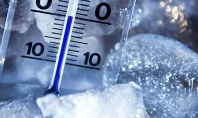 أخبار اليمن : الأرصاد يتوقع أجواء شديدة البرودة