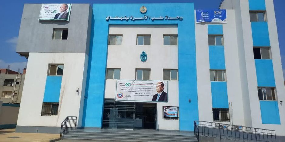 الصحة: تقديم 11.5 مليون خدمة طبية من خلال المنشآت الطبية بمحافظة الغربية خلال عام 2025