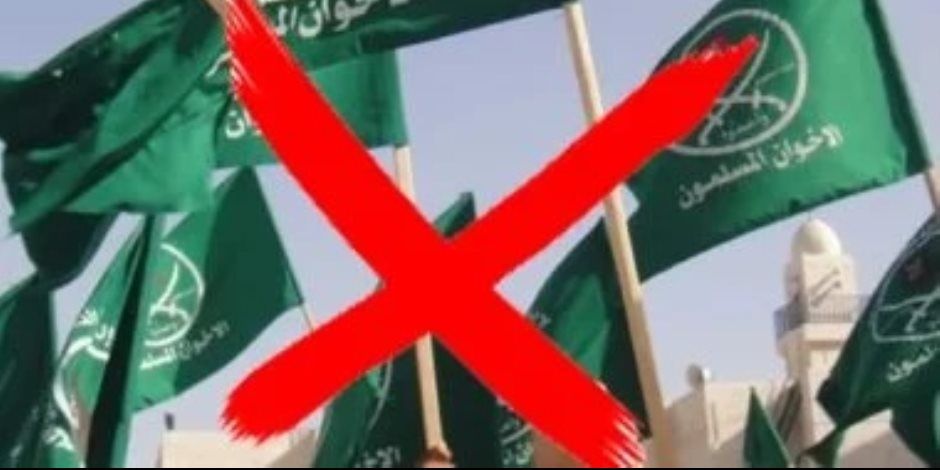 باحث: تصنيف الإخوان إرهابية يمنح واشنطن حق ملاحقة عناصرها داخل أمريكا وخارجها