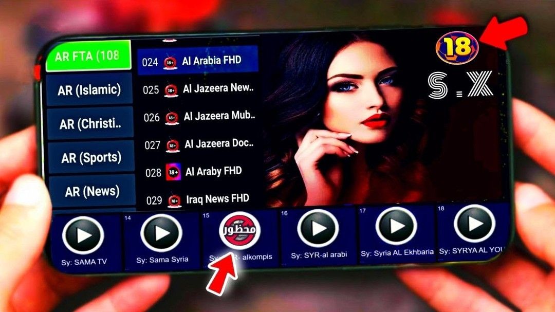احذفهم فوراً.. 3 قنوات للكبار فقط تستحق الإزالة...