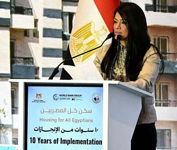 وزيرة التخطيط: مبادرة سكن كل المصريين تعكس تكامل السياسات الاقتصادية والاجتماعية