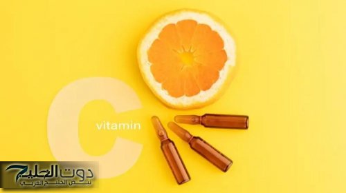 كم يحتاج الجسم فعلياً من فيتامين C يومياً
