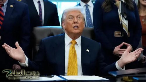 ترامب يرحّب بوقف أحكام الإعدام بحق متظاهرين إيرانيين