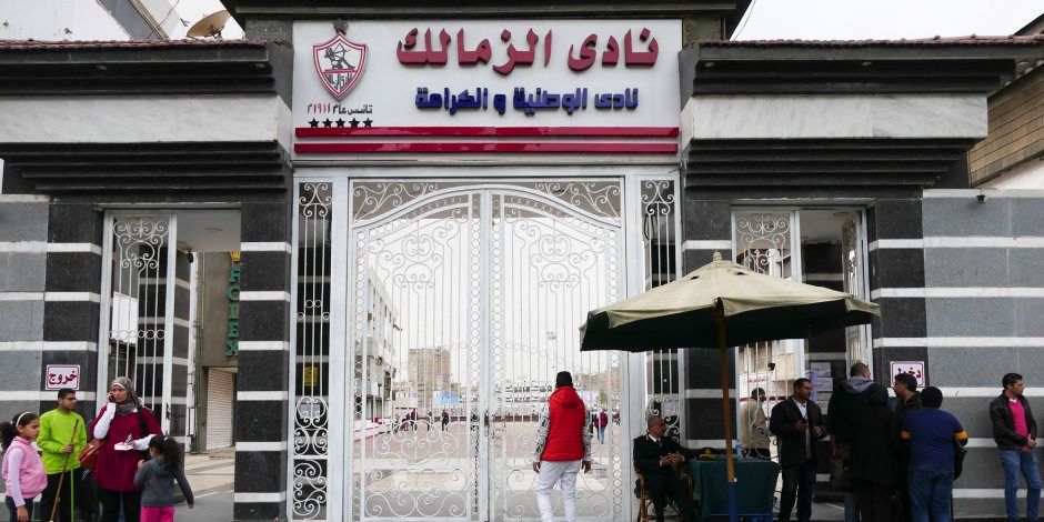 250 ألف دولار تزيد ديون الزمالك في فيفا بقضايا القيد