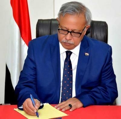 أخبار اليمن : بن حبتور يعزي بوفاة الشيخ علي القصيع