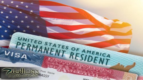 بينها الأردن .. أميركا تعلق تأشيرات الهجرة لمواطني 75 دولة
