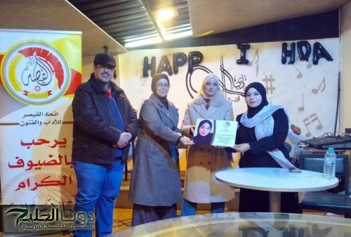 اتحاد القيصر للآداب والفنون ينظم أمسية شعرية عربية