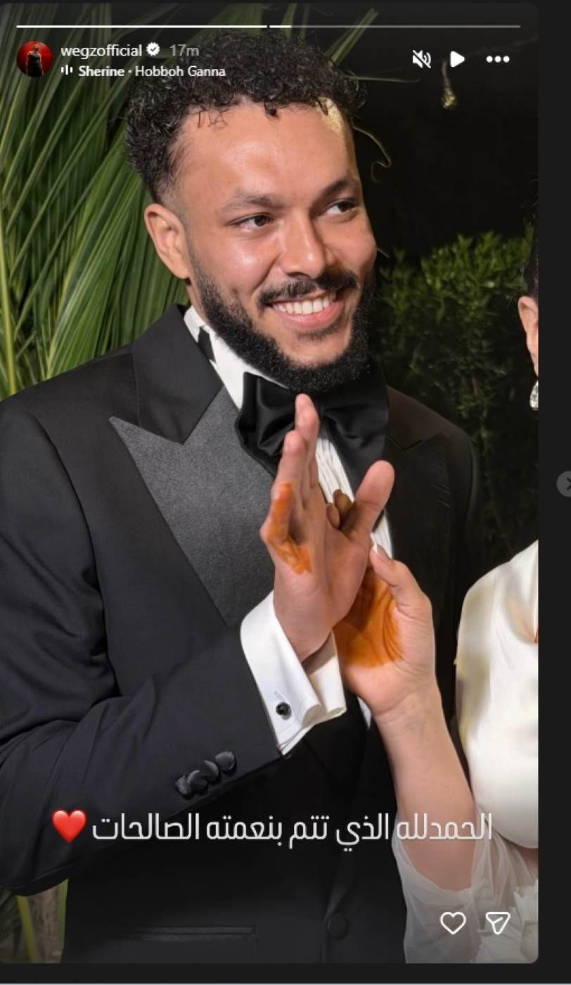 ويجز يفاجئ جمهوره معلنًا زواجه أعلن مطرب الراب ويجز اليوم الجمعة 16 يناير زواجه من فتاة تعمد إخفاء ملامحها وادعى البعض أنها من خارج الوسط ال إقرأ المزيد