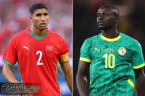 موعد نهائي أمم افريقيا المرتقب بين المغرب والسنغال