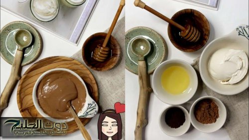 "هترمي المكياچ في الزباله"... ب3 اعشاب طبيعيه يمكن عمل ماسك تنعيم وترطيب يدوم 4 ايام