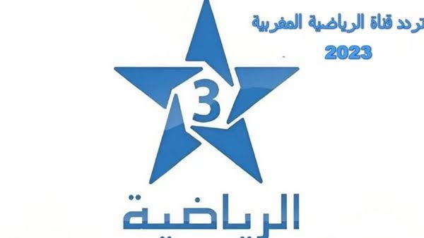 كيفية فك تشفير القناة المغربية الأرضية الناقلة لنهائي...