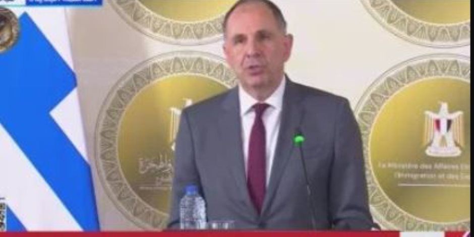وزير خارجية اليونان: نثمن الجهود المصرية لتحقيق السلام في الشرق الأوسط