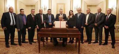 أخبار اليمن : اللجنة الوطنية لإدارة غزة تبدأ أعمالها