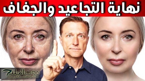 «هتغيظي بيها سلايفك»... افضل والصفات الطبيعيه لعلاج مشاكل البشره وشد التجاعيد وتفتيحه ثلاث درجات بالاعشاب