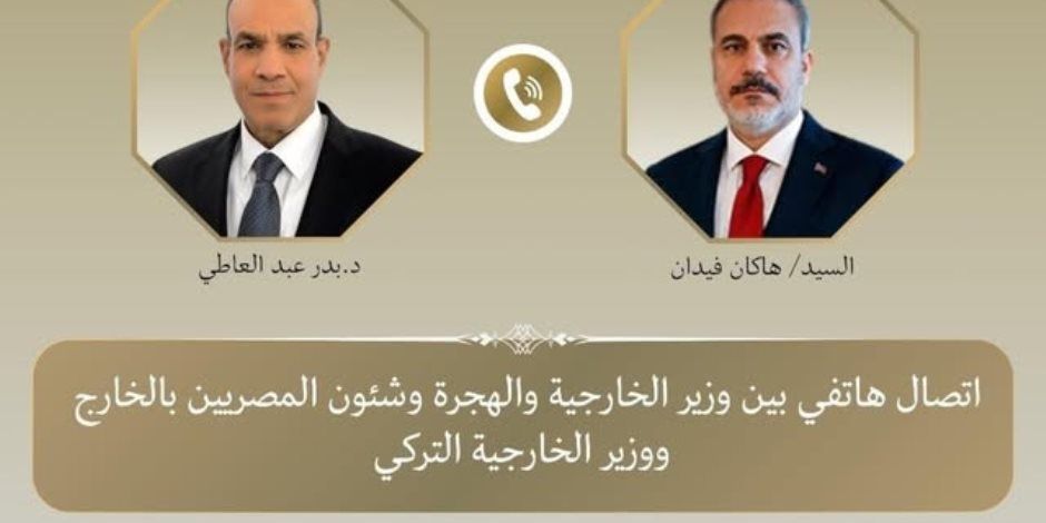 اتصال هاتفي بين وزير الخارجية ونظيره التركي للتشاور والتنسيق بشأن التطورات الإقليمية