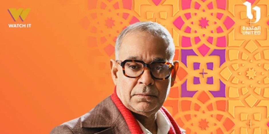 دراما رمضان 2026.. عزازي أبو الحسن تعرف على شخصية محمود البزاوي في مسلسل علي كلاي